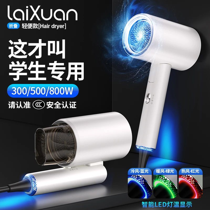 小米适用电吹风机可折叠负离子宿舍专用负离子速干恒温吹风机正品
