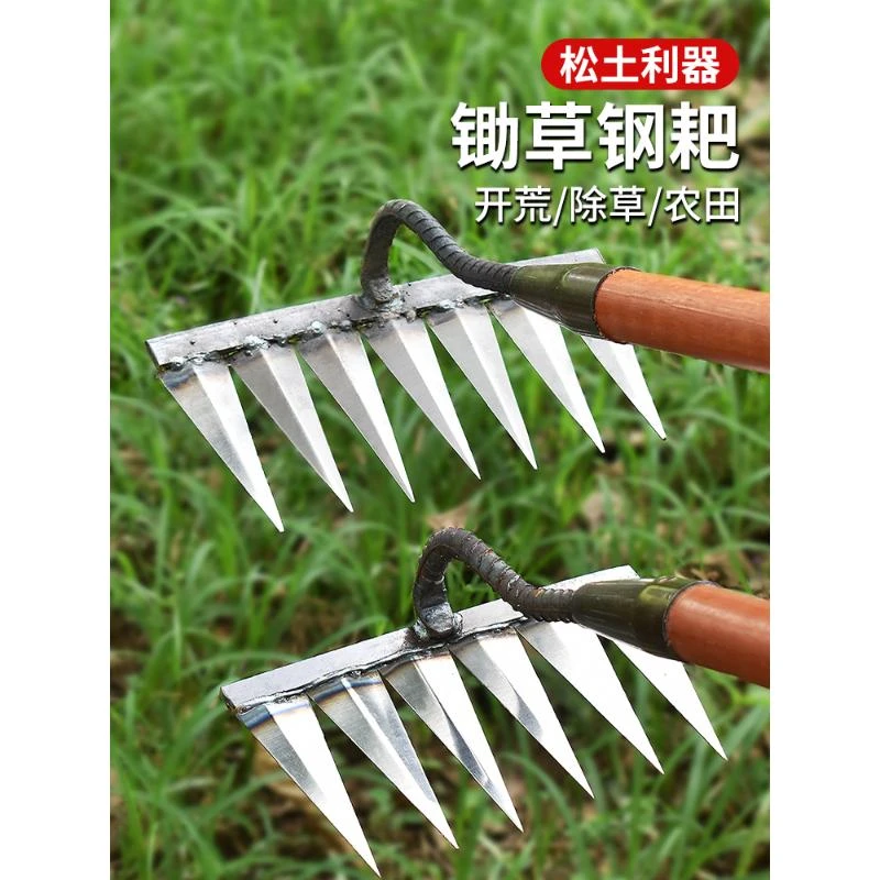 除草神器农用工具大全锄草锄头钉耙锄草除根松土耙子挖地种菜家用