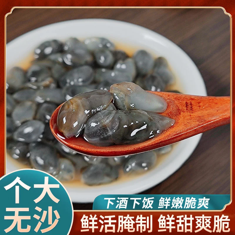三月桃花小泥螺160克*2瓶粉丝加送1瓶海鲜