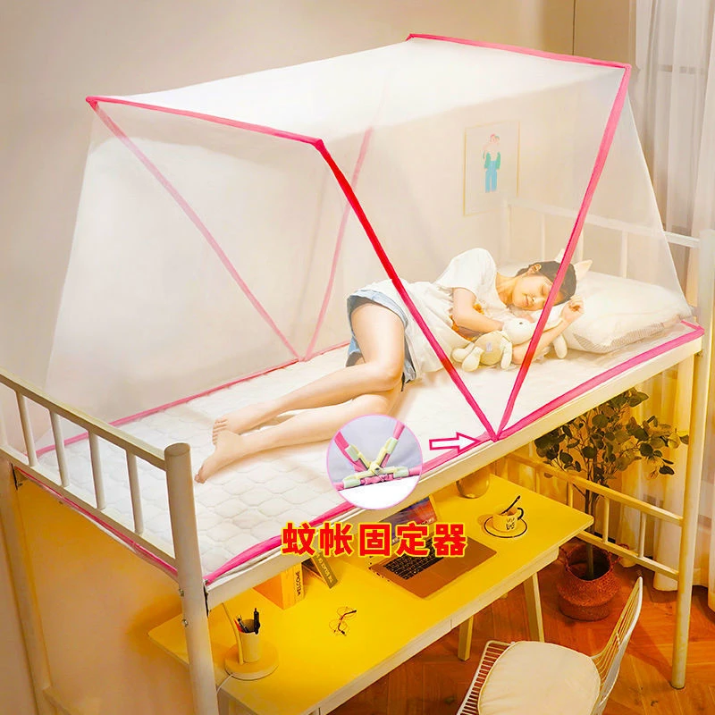 折叠蚊帐便捷式家用学生宿舍免安装蚊帐儿童成人便捷式单人双人