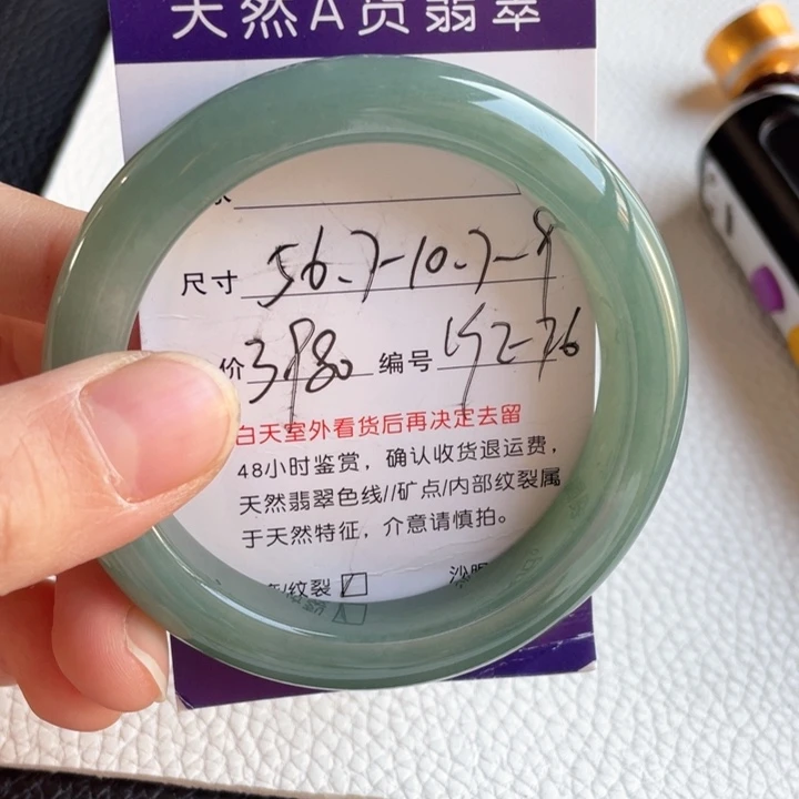 翡翠手镯未镶嵌翡翠手镯