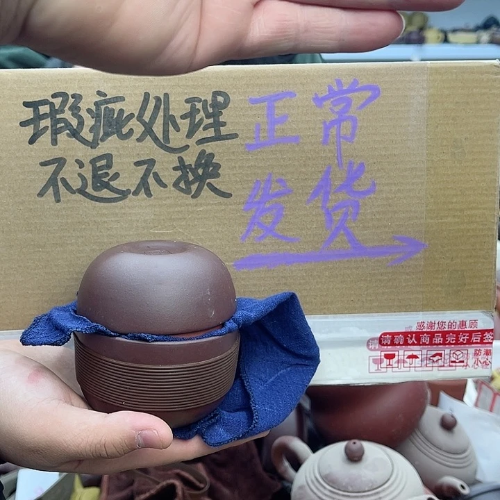 紫砂茶壶宜兴紫砂壶瑕疵