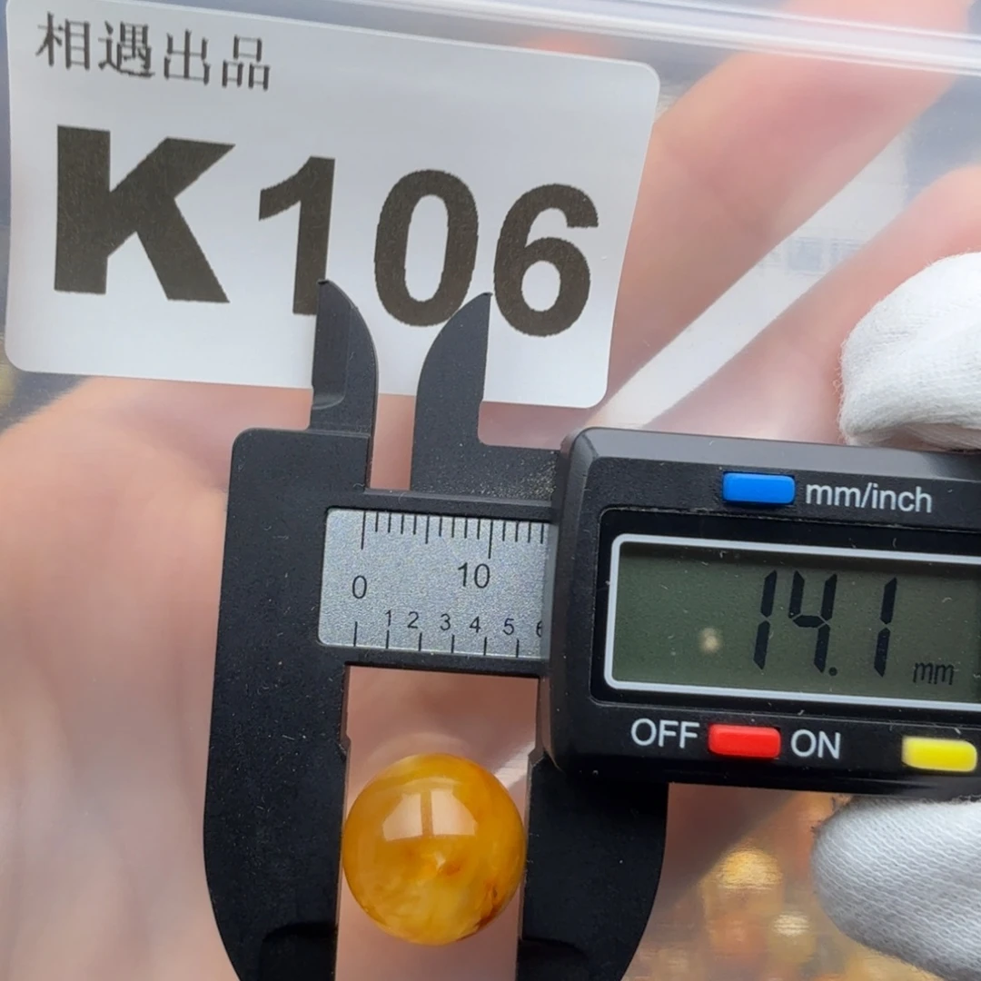 未镶嵌琥珀裸石琥珀蜜蜡