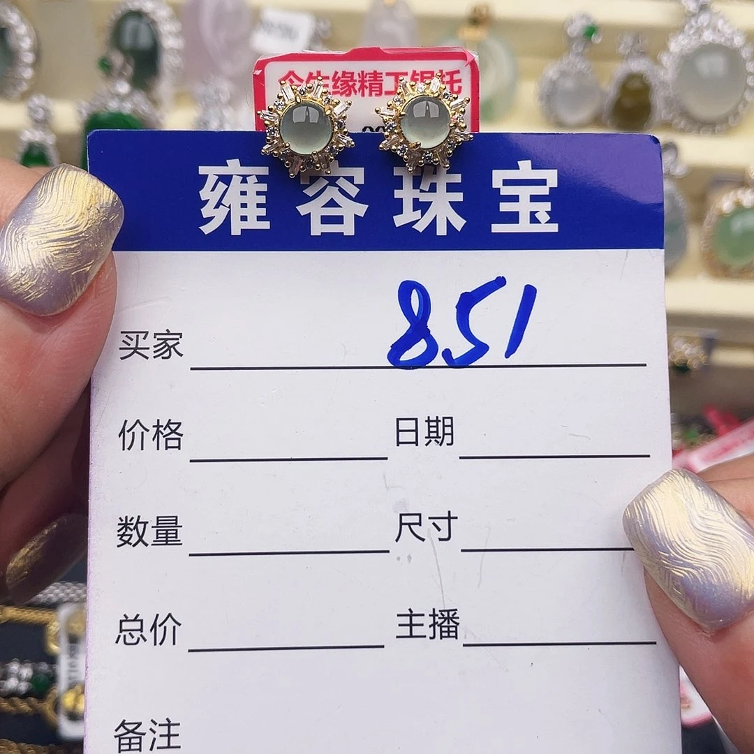翡翠戒指银S925镶嵌