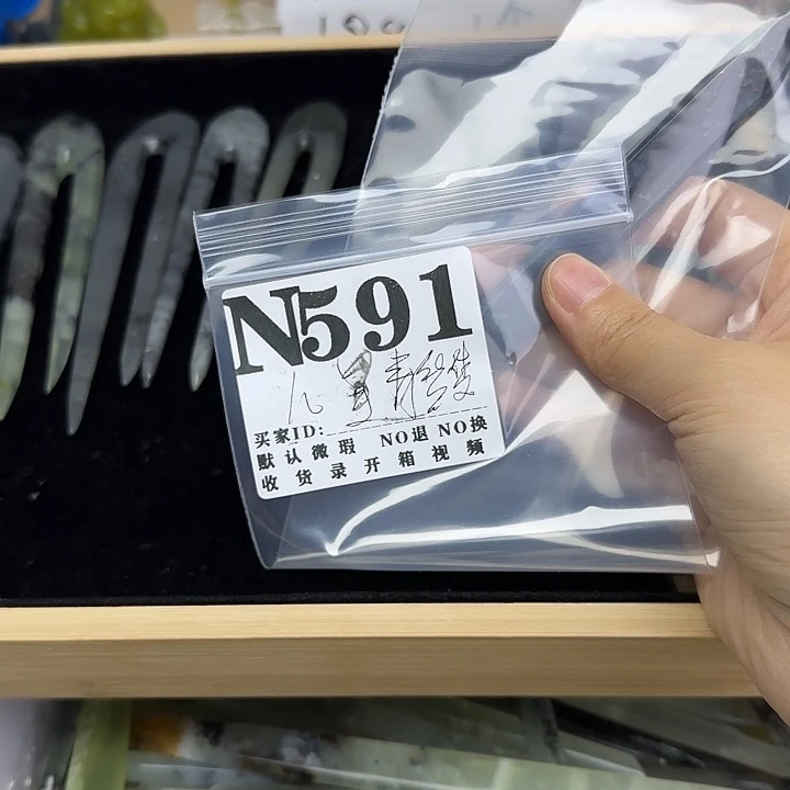 青***梦蛇纹石玉合金发饰