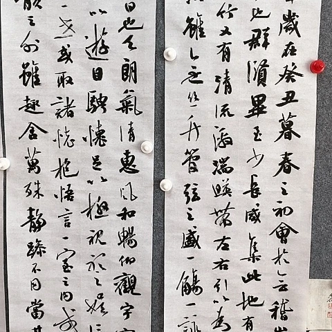 【闪购商品】国画藏****館138.34.4兰亭作品欣赏