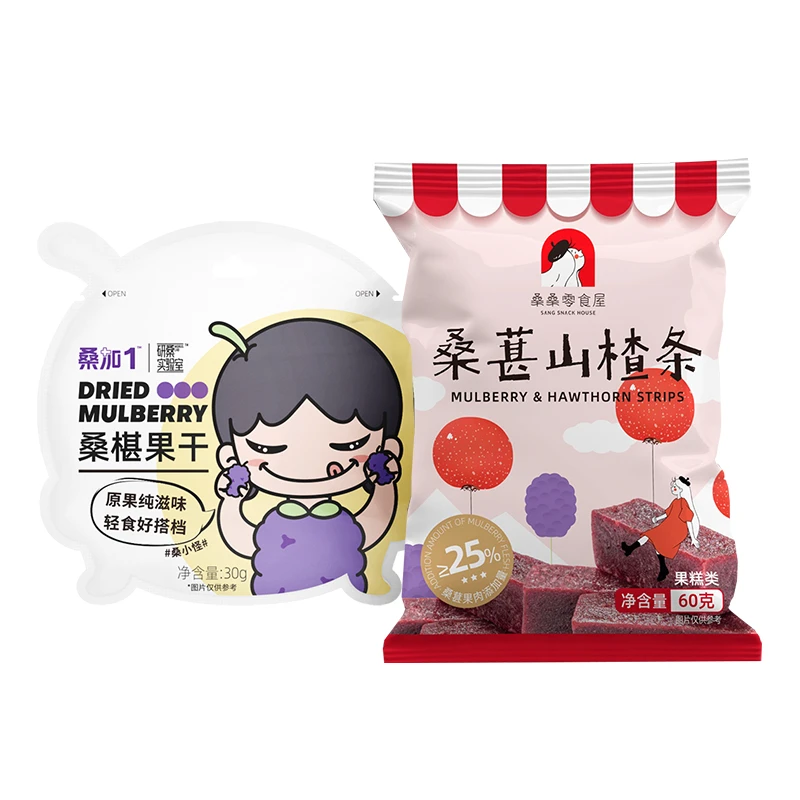30g桑果干1包+60g山楂条1包