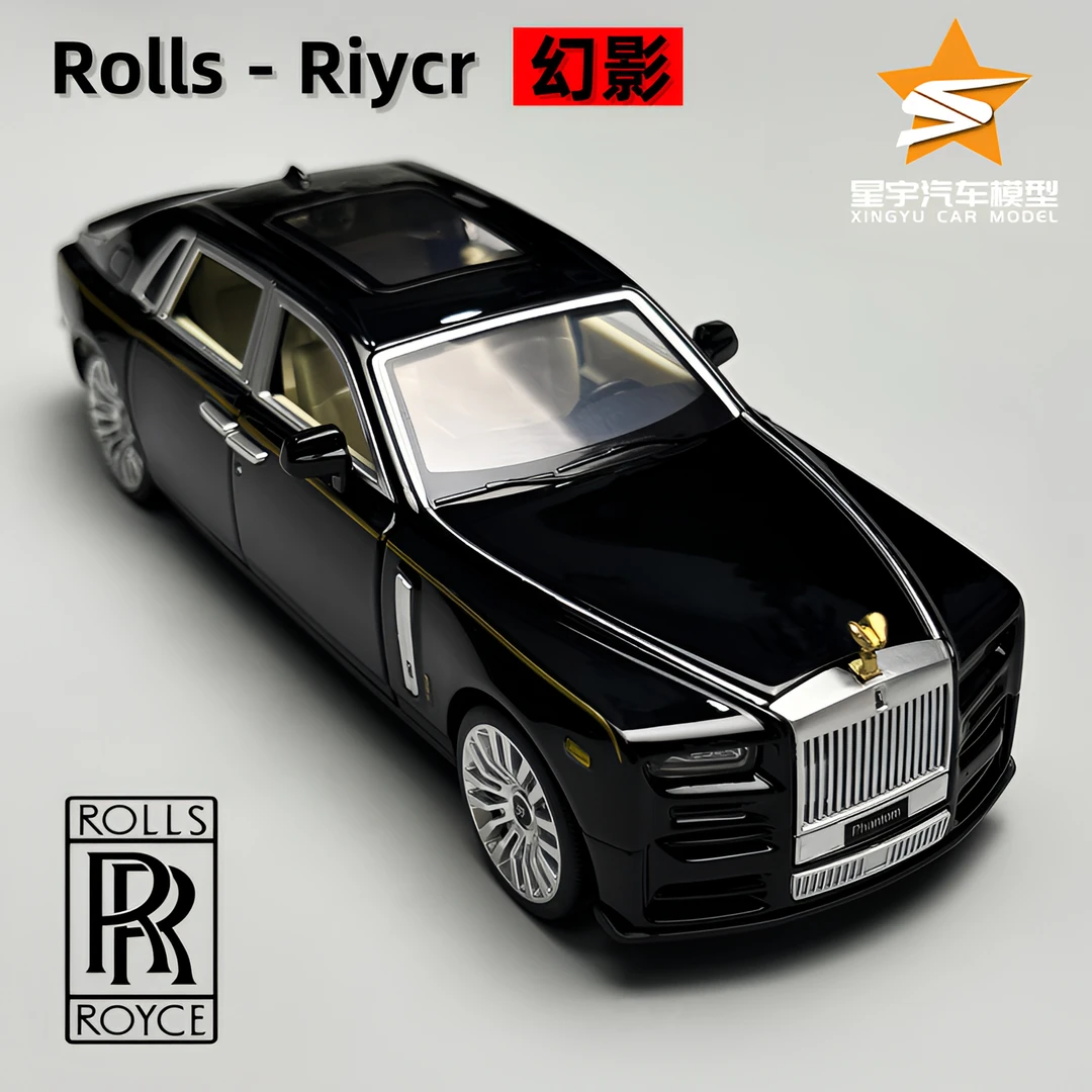 【劳斯幻影】1:32合金全开门幻影仿真轿车模型小汽车摆件礼品礼物