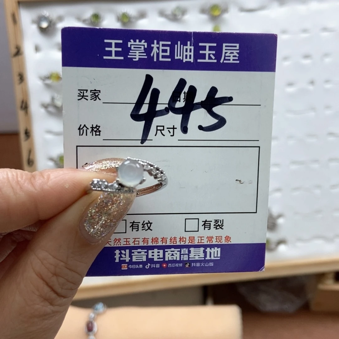 岫玉吊坠吊坠未镶嵌