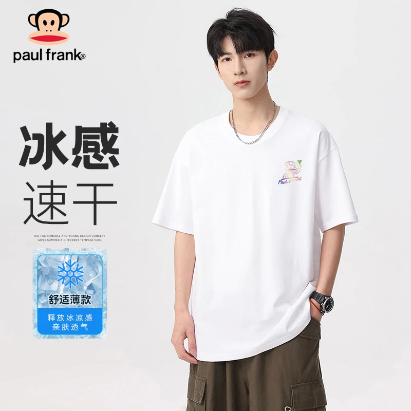 PaulFrank/大嘴猴阔版比心印花短袖时尚潮流T恤夏季百搭男士上衣