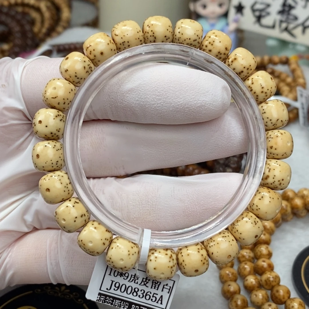 菩提籽类陈籽金花虎皮10/9月通体半壁江山