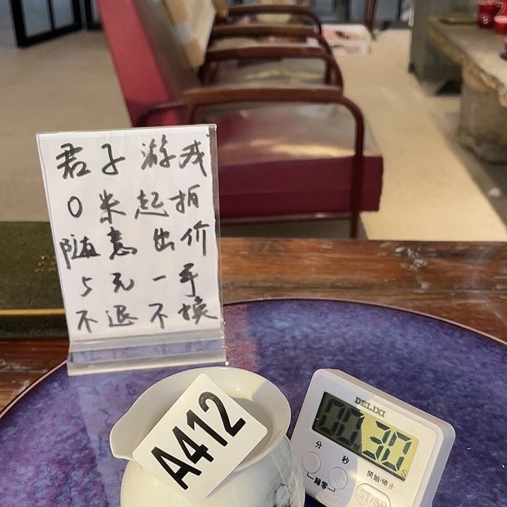 瓷片世**育412 ajtwmjem