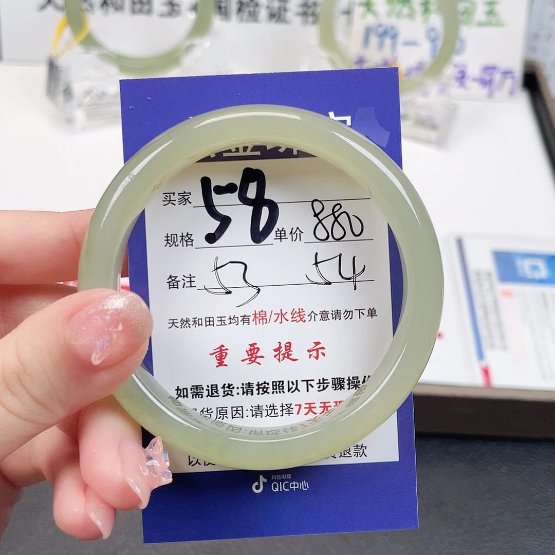 未镶嵌手镯和田玉