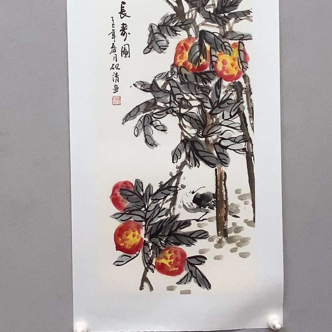 国画砚清四尺三开精品佳作