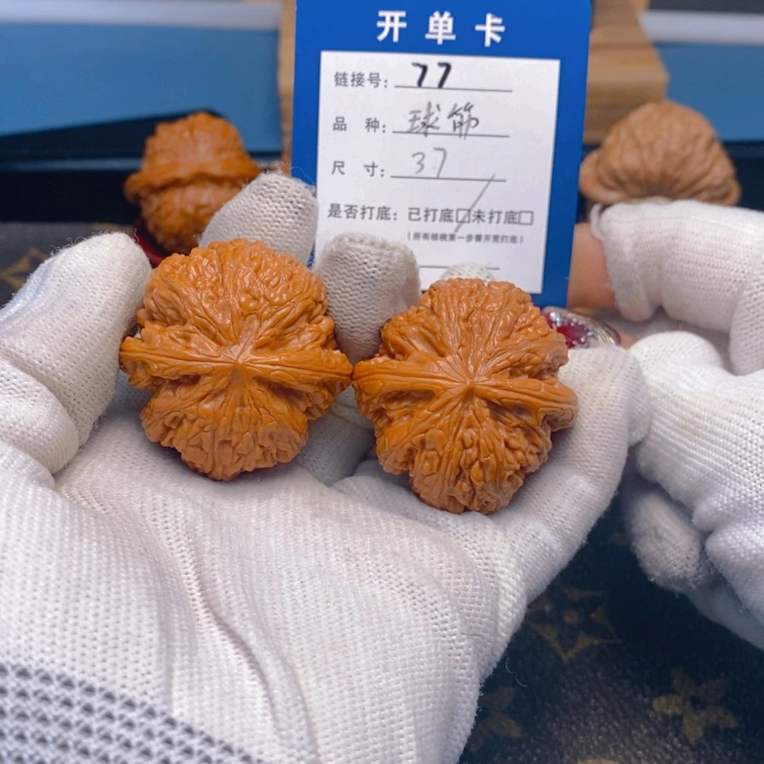 桃核吊坠文玩核桃