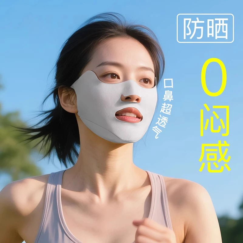 防晒口罩跑步高尔夫专用冰丝挂耳面罩露嘴鼻透气护眼角加高预防