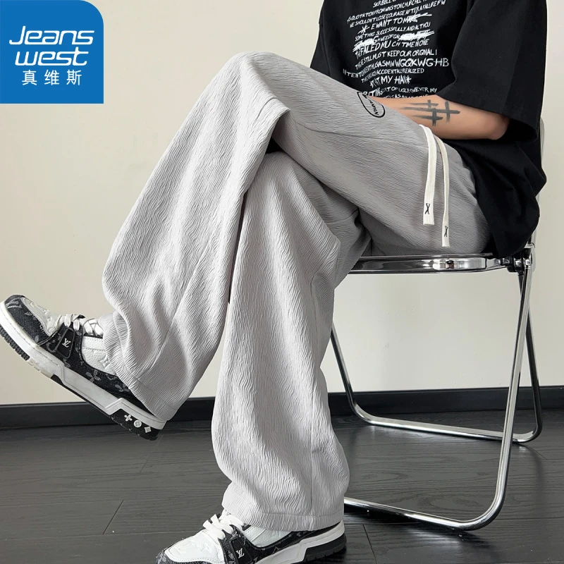 真维斯肌理感休闲裤子款夏季薄款垂感宽松阔腿裤潮流百搭直筒长裤
