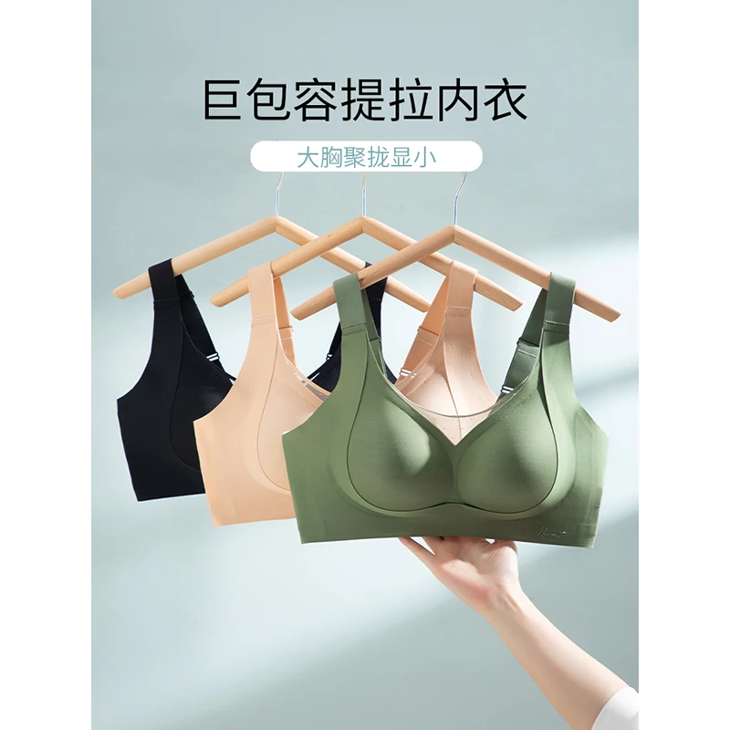 【轻薄】Msshe大码夏无痕内衣无钢圈聚拢莫代尔蚕丝文胸S~M2403180