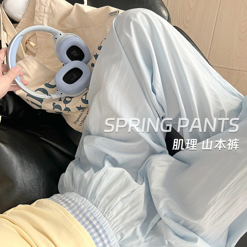 山本裤女春2025新款慵懒风高腰小个子阔腿显瘦直筒休闲遛弯裤