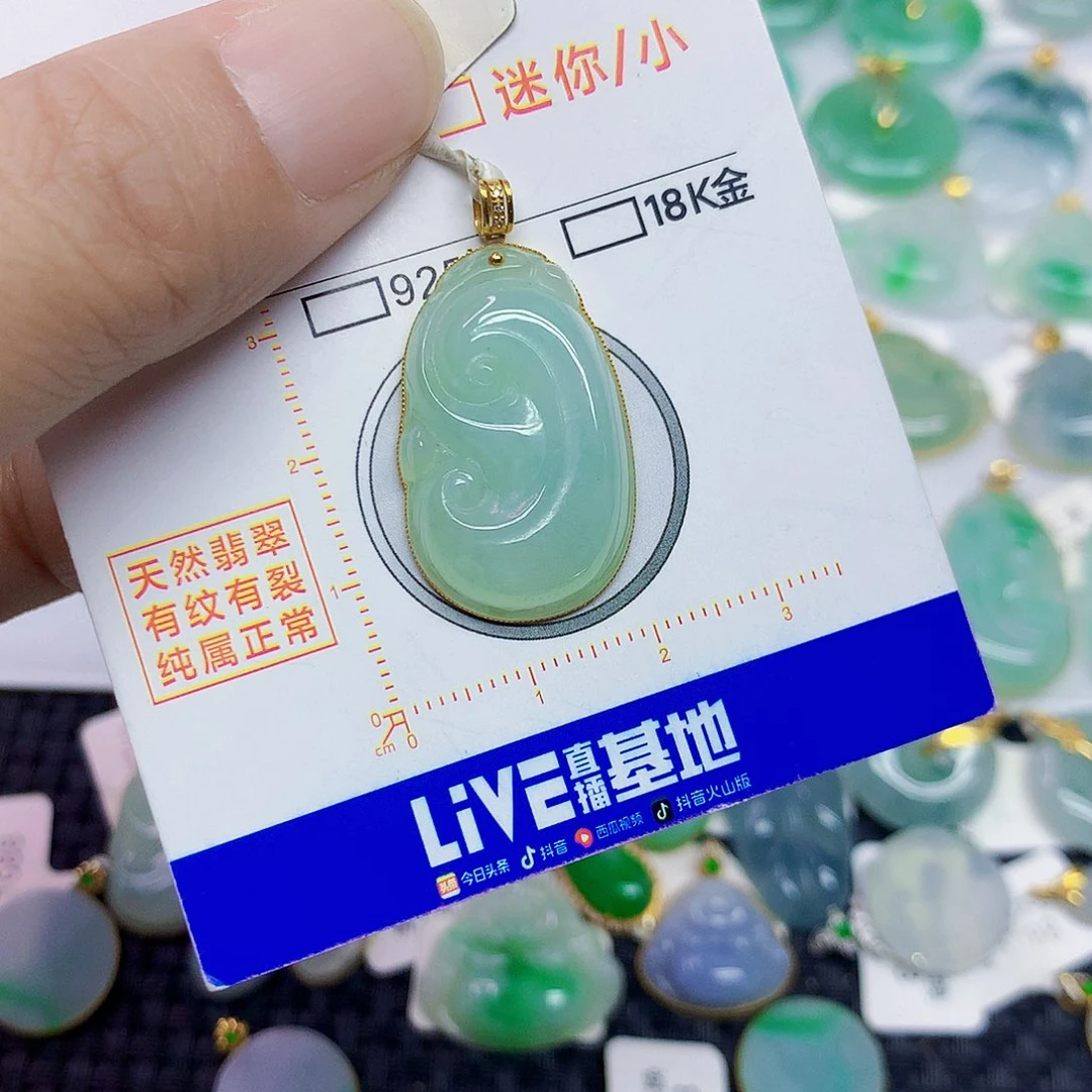颈饰18K金镶嵌翡翠翡翠