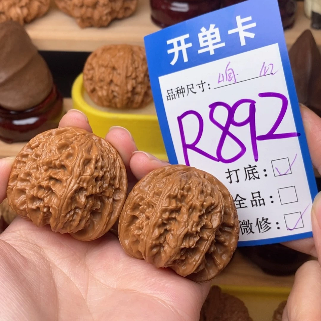 把件文玩核桃三角白42