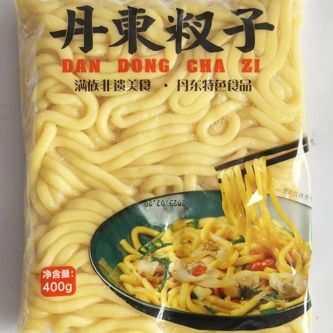 【爆款活动】东北家乡特色粗粮玉米面条发酵戴家叉子，美味速食