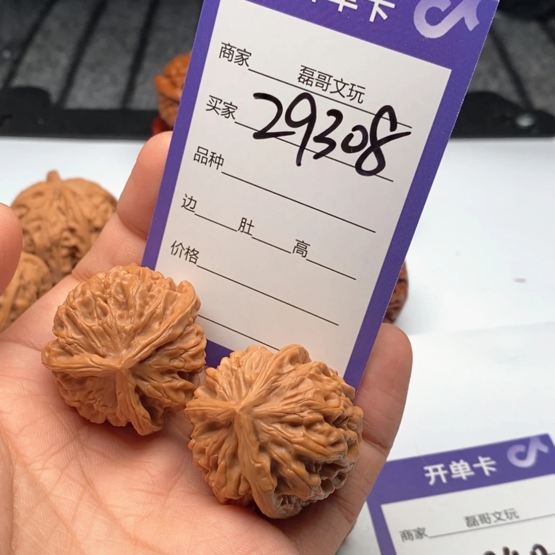 把件文玩核桃29308