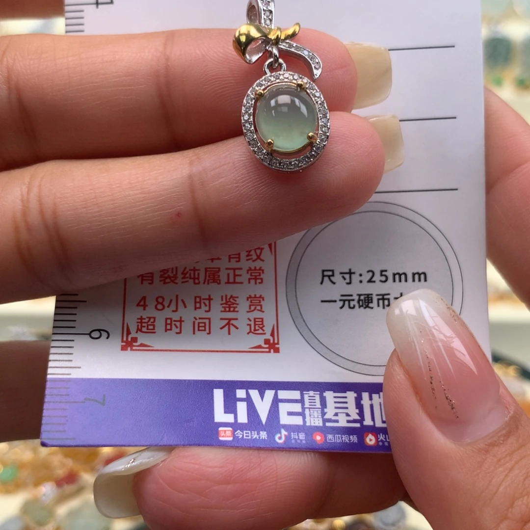 翡翠银S925镶嵌颈饰