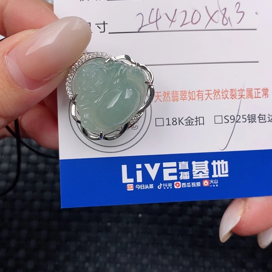 颈饰银S925镶嵌翡翠吊坠