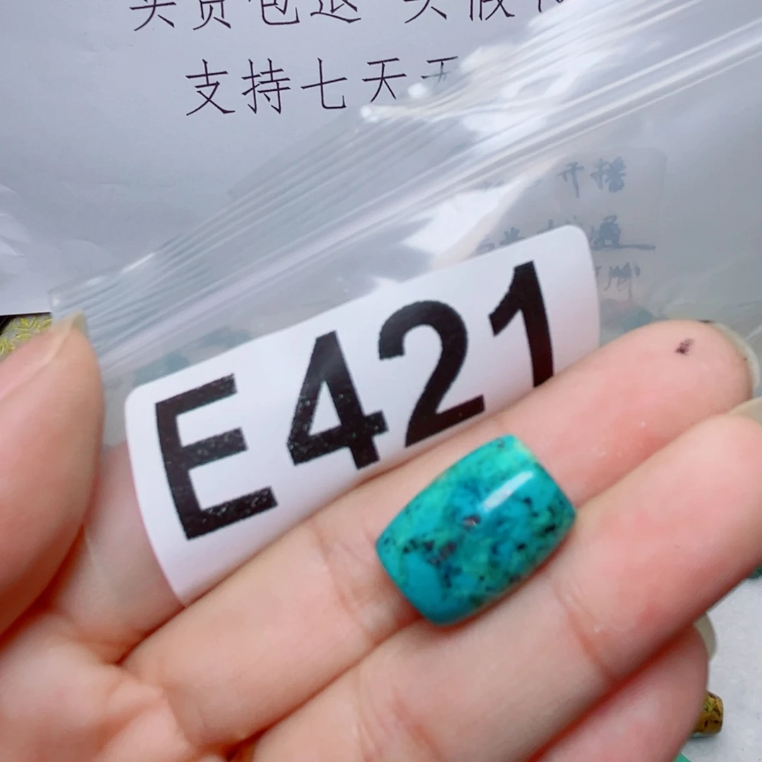 湖北原生态特色散珠配饰