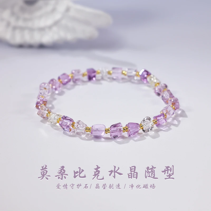 【星辰】天然水晶紫水晶原创设计款