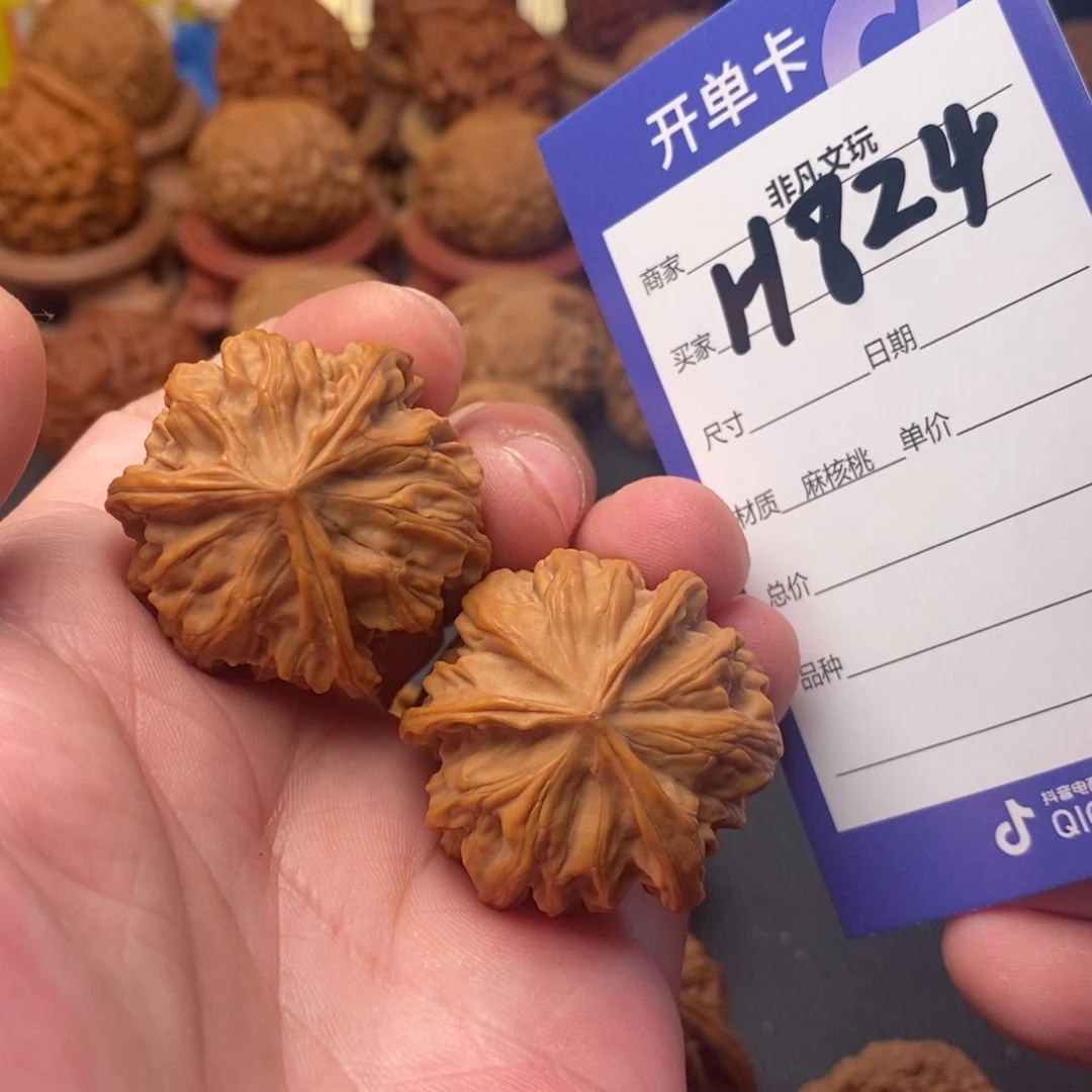 文玩核桃把件转圈35岐山三棱