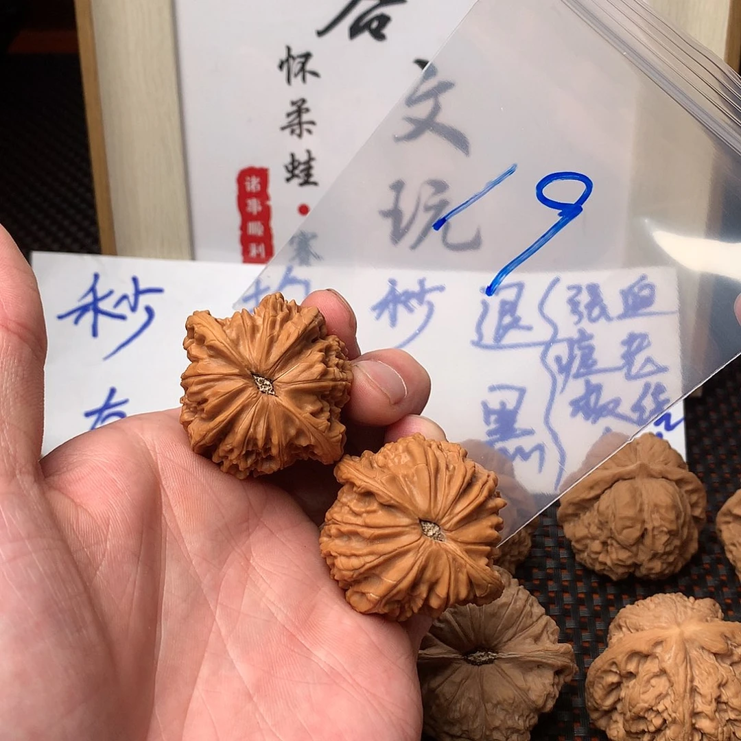 文玩核桃吊坠八方客文玩12111