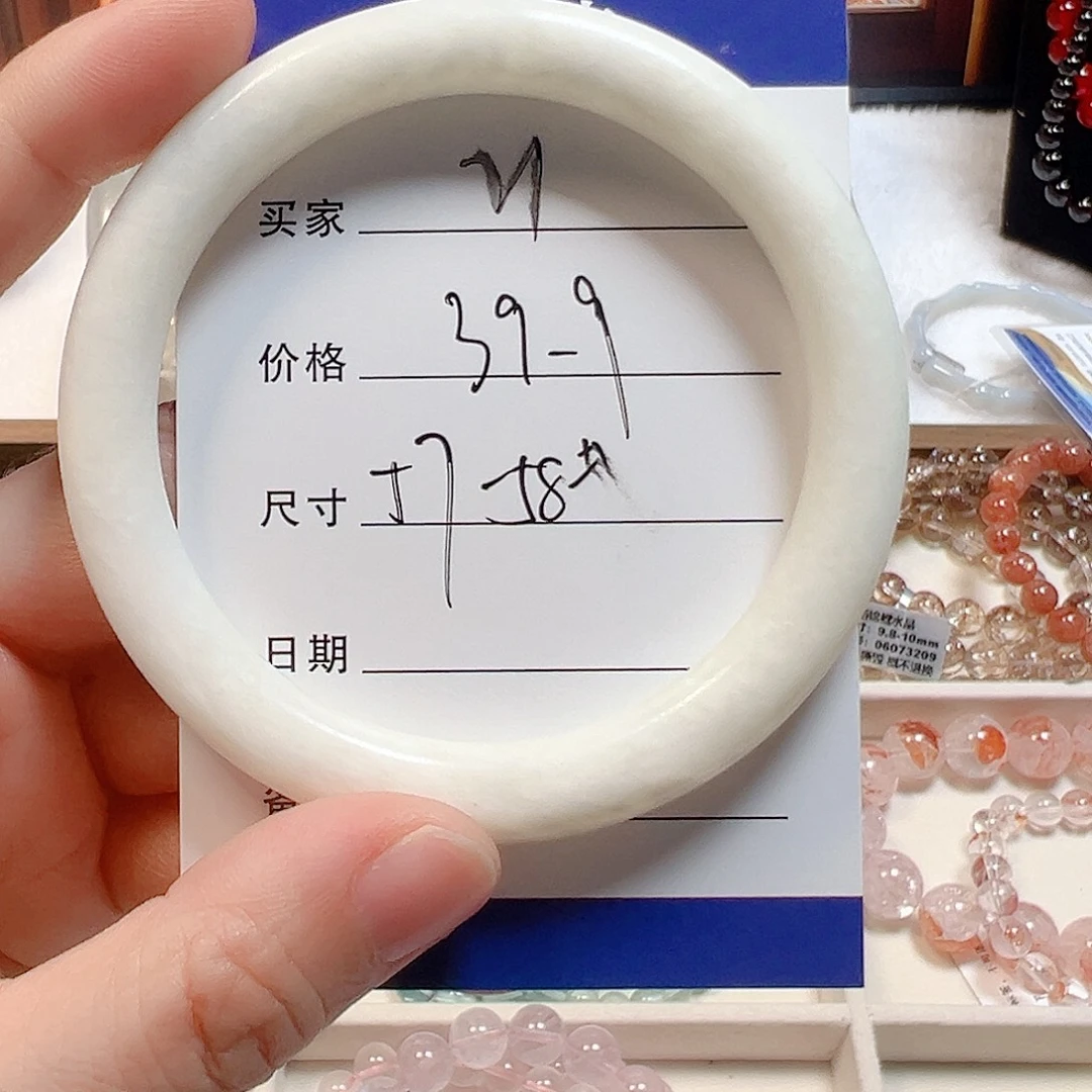 玛瑙/玉髓合金手链