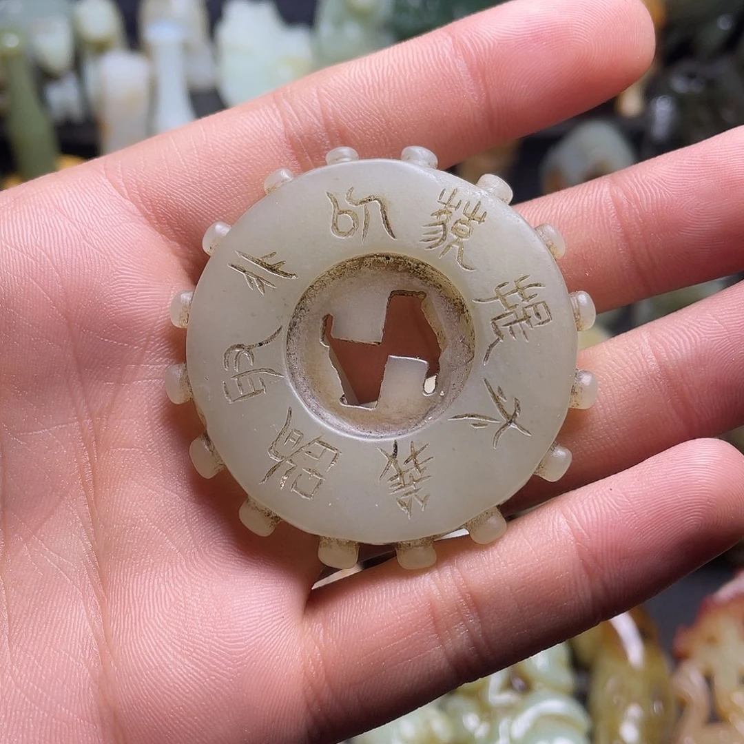 和田玉（糖玉）未镶嵌颈饰