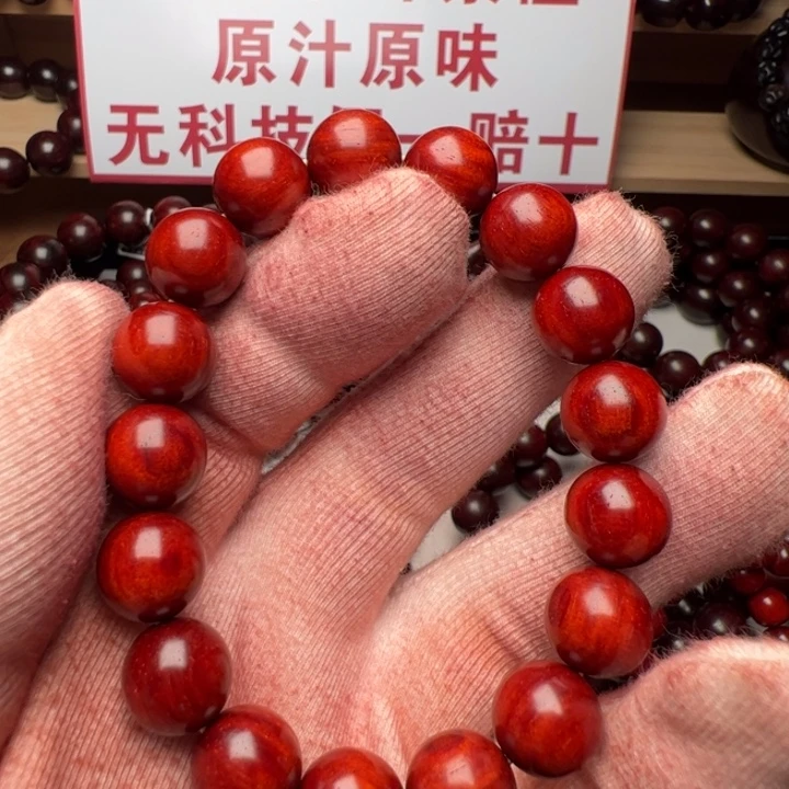 罗***王手串/手链小叶紫檀1.2果冻泥高油密