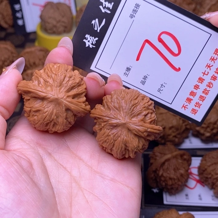 吊坠文玩核桃39磨盘70全