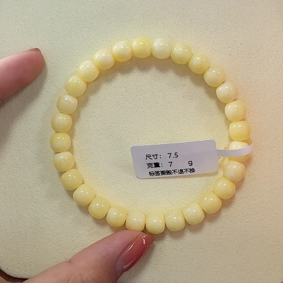 琥珀未镶嵌手链m7