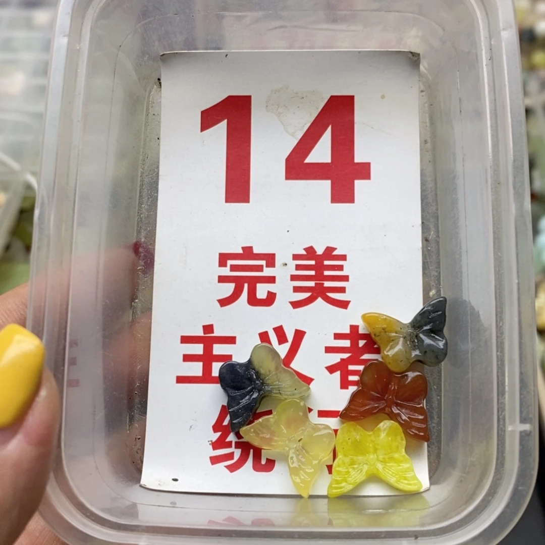蛇纹石玉合金挂坠