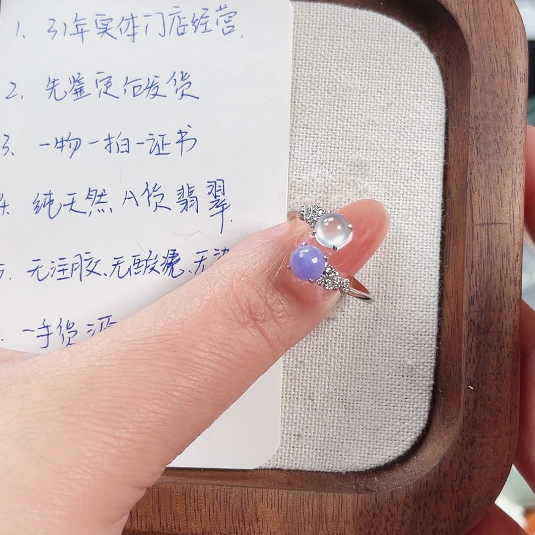 翡翠18K金镶嵌戒指