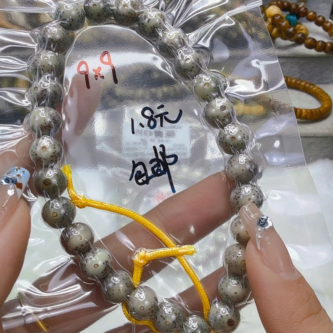 星月菩提手串2福利星月菩提