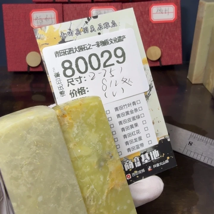 青田石12.27青田石雕厂家直销