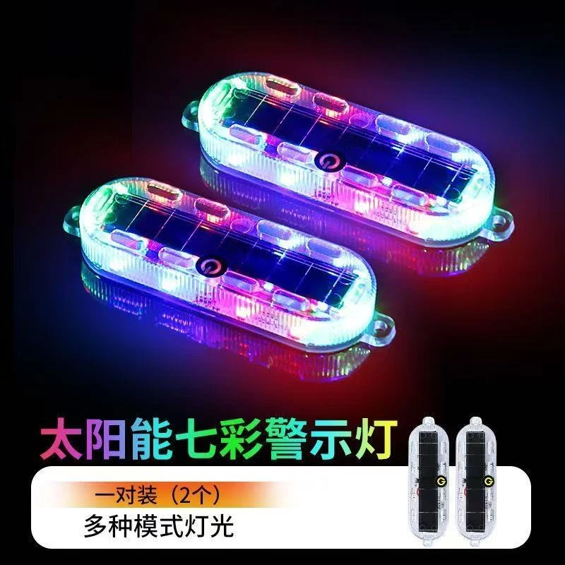 太阳能led警示灯车尾红蓝爆闪灯摩托自行车汽车防追尾免接线闪灯