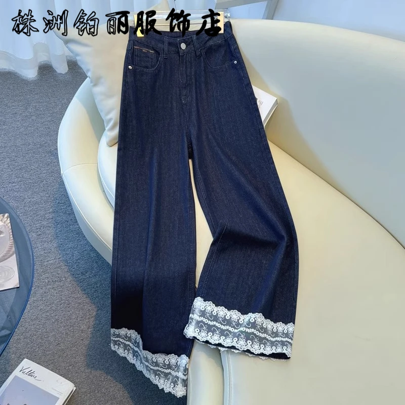 蕾丝边牛仔阔腿裤女春秋2025新款爆款高腰显瘦拼接深蓝色直筒裤子