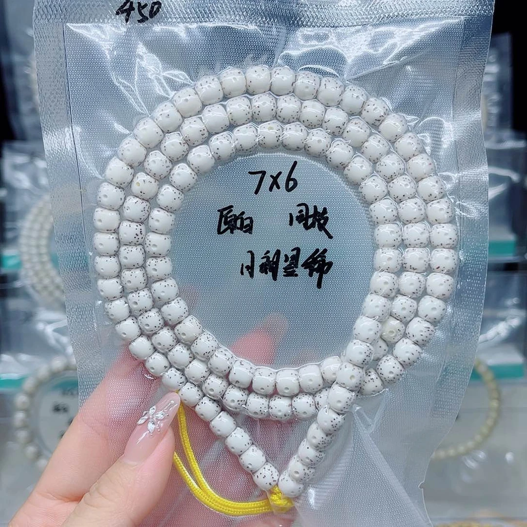 吊坠星月菩提原白7*6月朗星稀长串