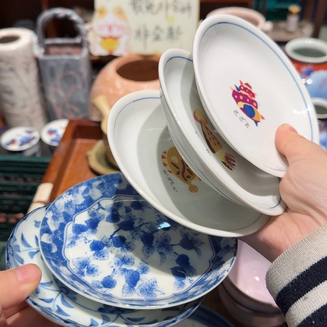 瓷片五十包邮 非全新