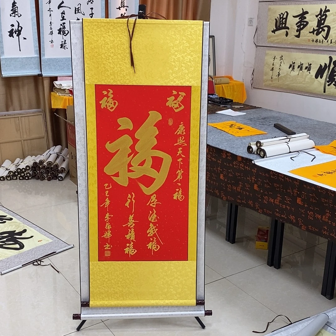 书法书法作品参加