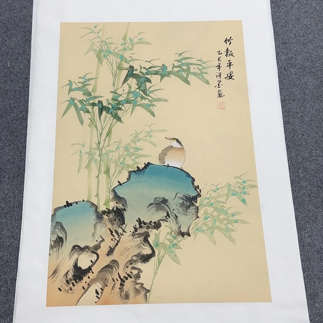 国画68*45纯手绘许墨