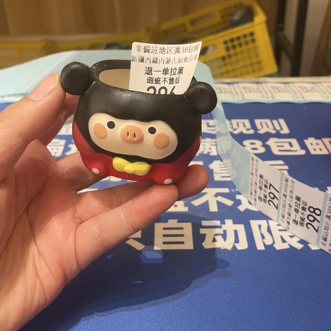 红陶微瑕疵特价不退不换296