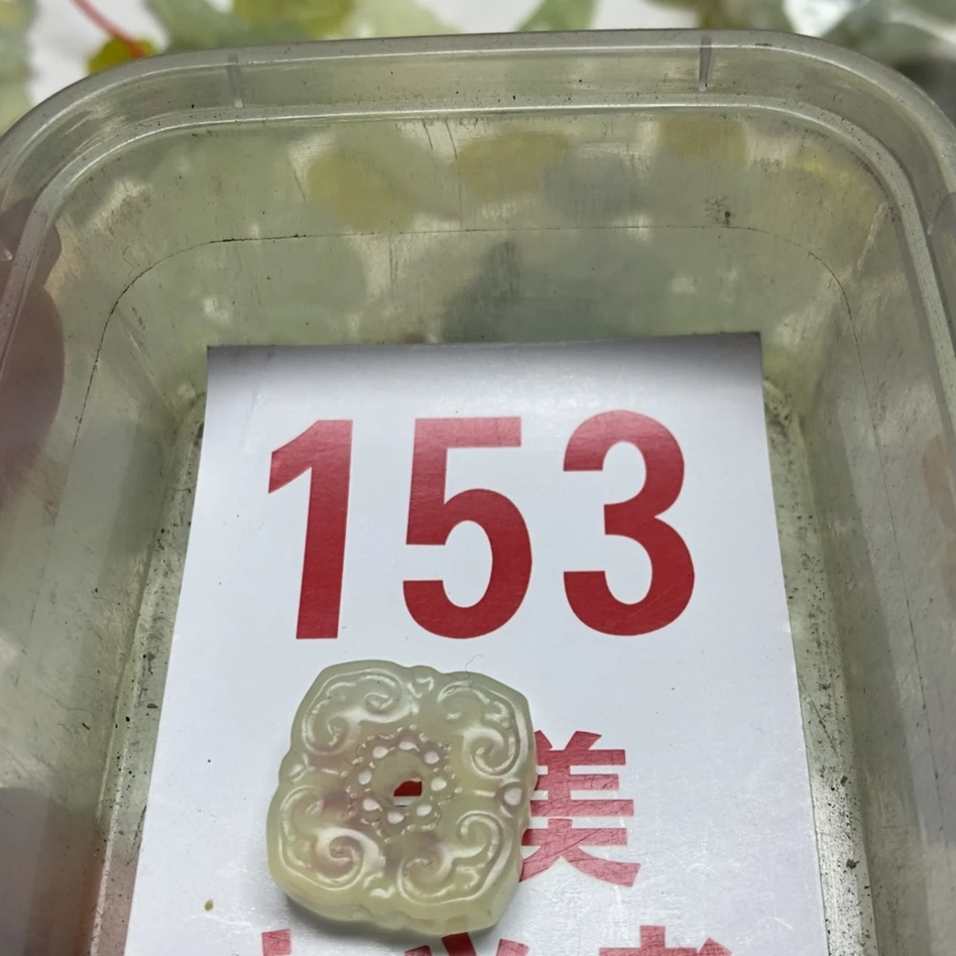 蛇纹石玉挂坠未镶嵌